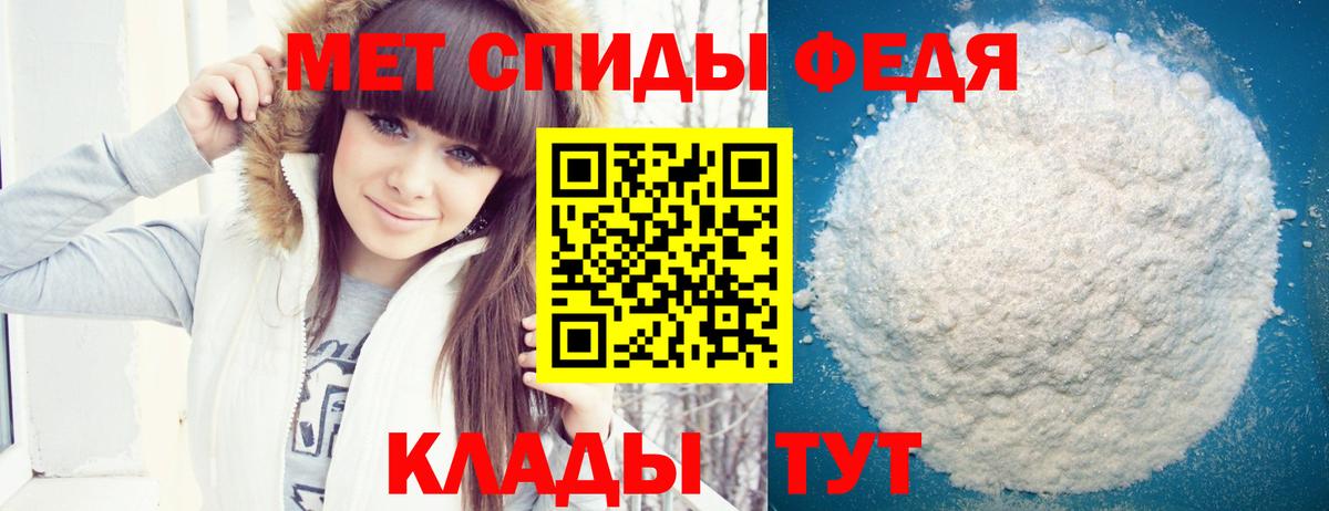 АМФЕТАМИН VHQ Петрозаводск