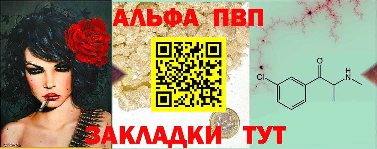 APVP Crystall  A PVP СК КРИС  Вход с VPN  Петрозаводск 