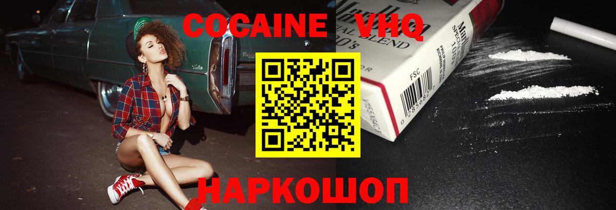 COCAIN Боливия Петрозаводск