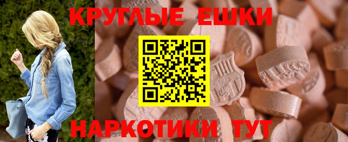 Петрозаводск  ЭКСТАЗИ 99%  Вход с VPN  Экстази MDMA 