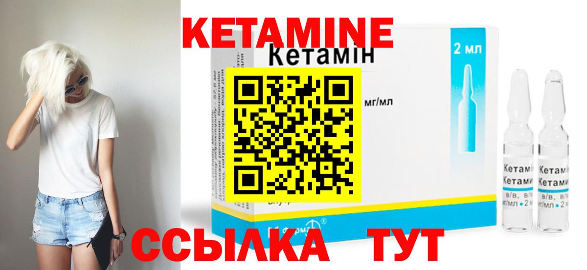 Кетамин VHQ  КЕТАМИН ketamine    ссылка  Вход с VPN  Петрозаводск 