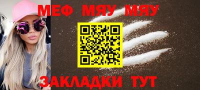 прущая мука Тула
