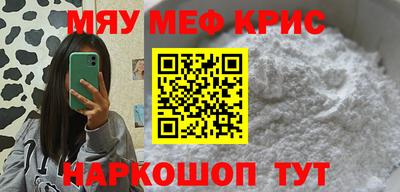 прущая мука Тула