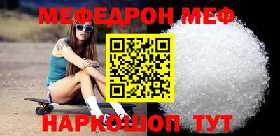 прущая мука Тула