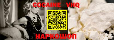 spice Тулун