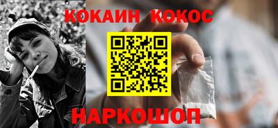 spice Тулун