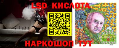 соль ск Туймазы