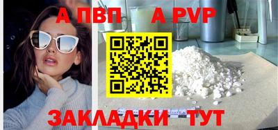 spice Тулун