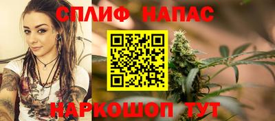spice Тулун