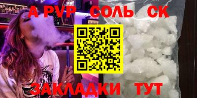 spice Тулун