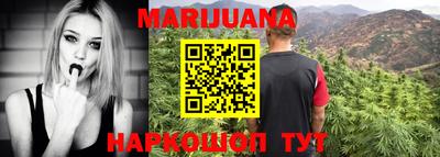 прущая мука Тула