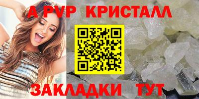 соль ск Туймазы