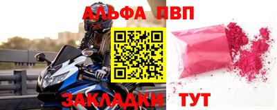 прущая мука Тула
