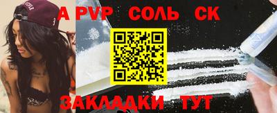 прущая мука Тула