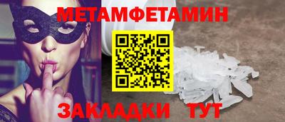 spice Тулун
