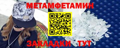 соль ск Туймазы