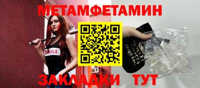 соль ск Туймазы