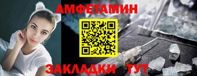 соль ск Туймазы