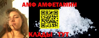 spice Тулун
