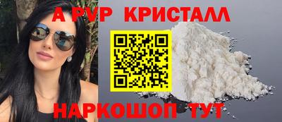 соль ск Туймазы