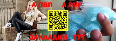 соль ск Туймазы