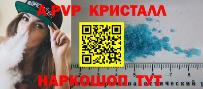 spice Тулун