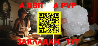 прущая мука Тула