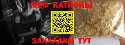 соль ск Туймазы