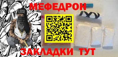 spice Тулун