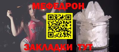 spice Тулун