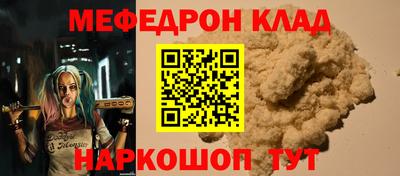 прущая мука Тула