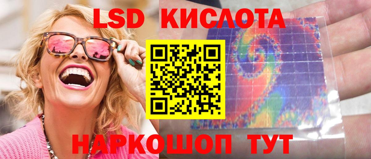 NBOMe Петрозаводск