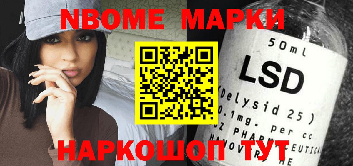 Петрозаводск  LSD-25 экстази ecstasy  Вход с VPN 