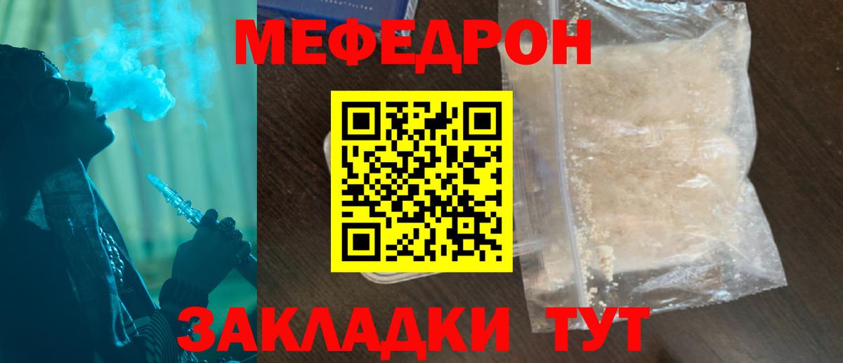 Петрозаводск  Меф  Вход с VPN  МЕФ VHQ 
