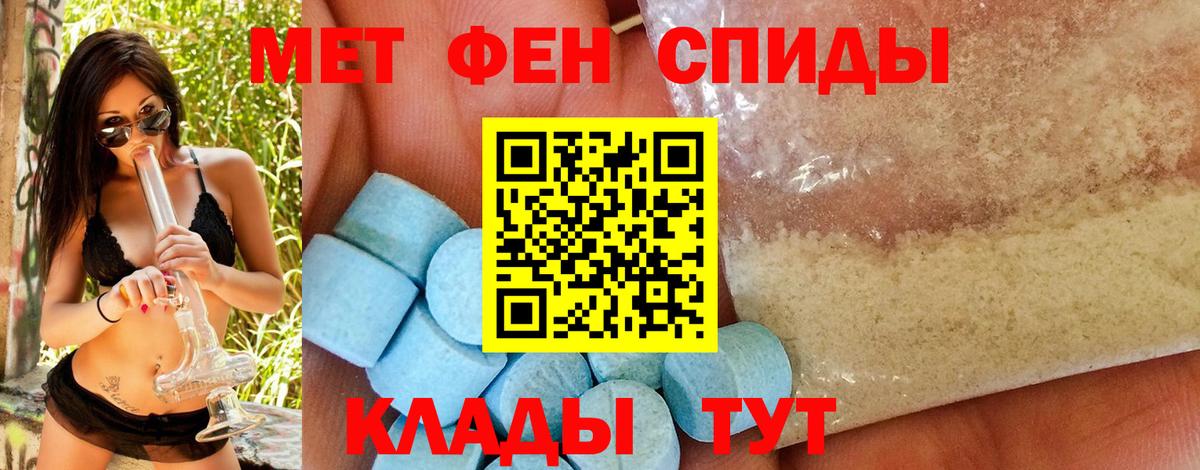 Петрозаводск  Конопля  COCAIN  Вход с VPN  МЕФ кристаллы  ГАШ 