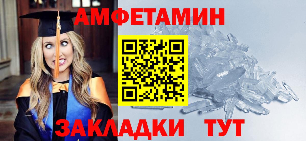 Метамфетамин витя Петрозаводск