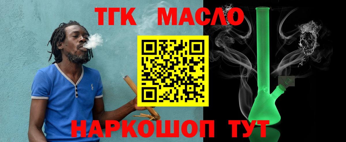 ТГК Wax  Вход с VPN  Петрозаводск 