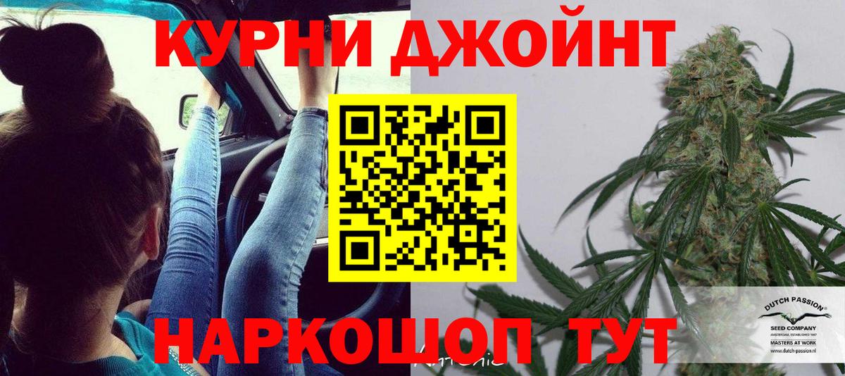 МАРИХУАНА сатива  Шишки марихуана гибрид  Вход с VPN  Конопля White Widow  Петрозаводск  МАРИХУАНА план 