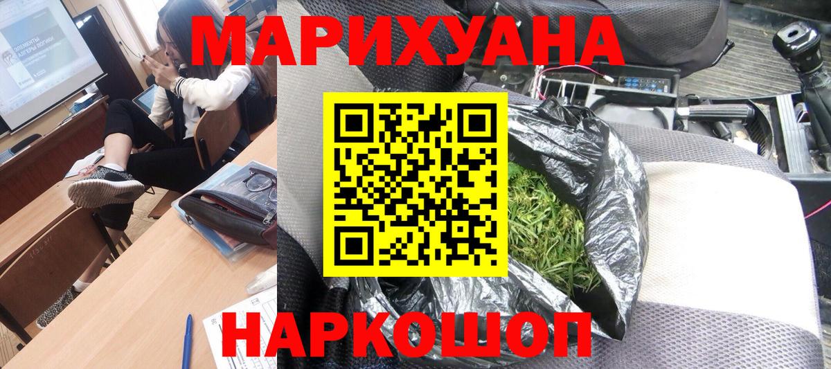 Бошки Шишки ГИДРОПОН Петрозаводск
